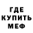 Кетамин VHQ MrCactus