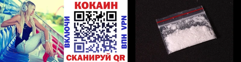 Купить закладки  Ефремов  КОКАИН Эквадор 