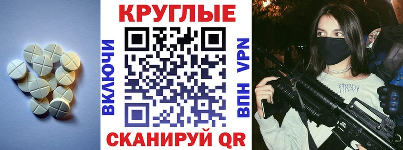 Купить  Ефремов  Ecstasy 250 мг 