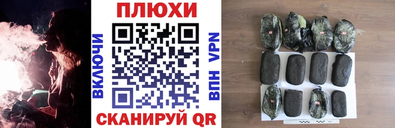 ГАШ VHQ  Купить закладки  Ефремов 