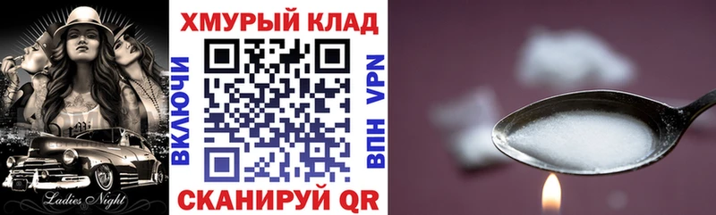 ГЕРОИН хмурый  Купить закладки  Ефремов 