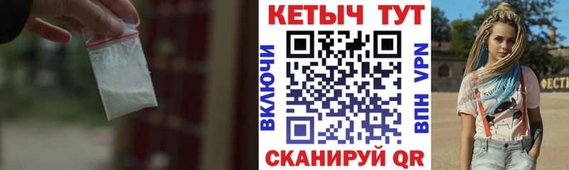 КЕТАМИН ketamine  Купить закладки  Ефремов 