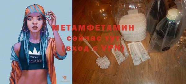 героин Елабуга