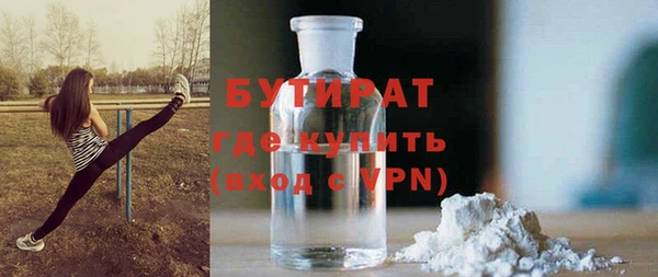 кокаин VHQ Елизово