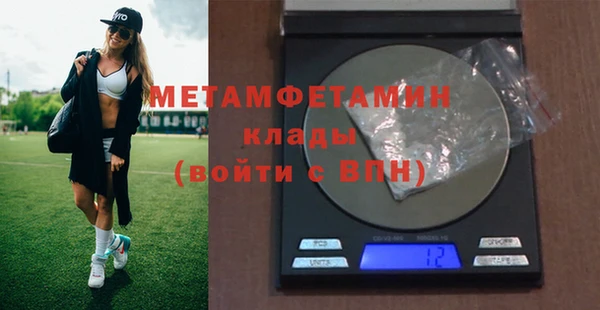 героин Елабуга