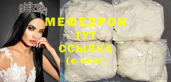 кокаин VHQ Елизово