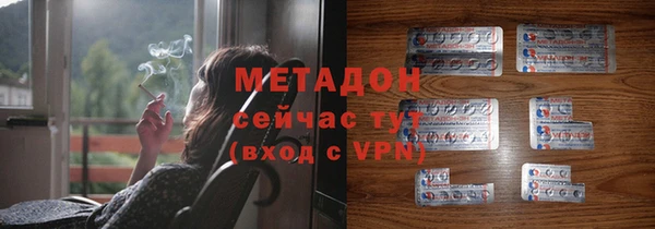 героин Елабуга