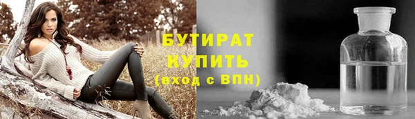 героин Елабуга