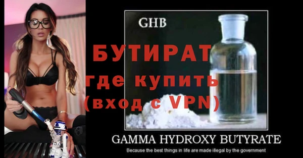 героин Елабуга