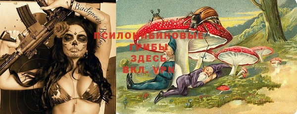 кокаин VHQ Елизово