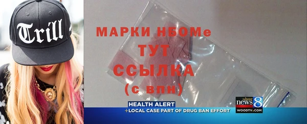героин Елабуга