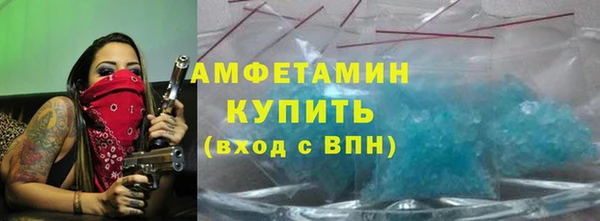кокаин VHQ Елизово