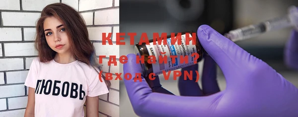 кокаин VHQ Елизово