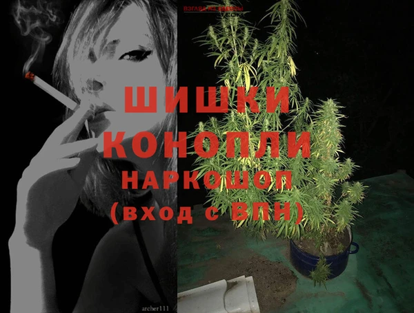 кокаин VHQ Елизово