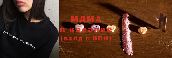 кокаин VHQ Елизово