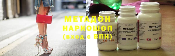 героин Елабуга