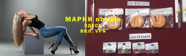 кокаин VHQ Елизово