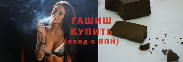 кокаин VHQ Елизово