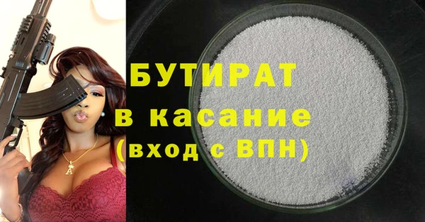 кокаин VHQ Елизово