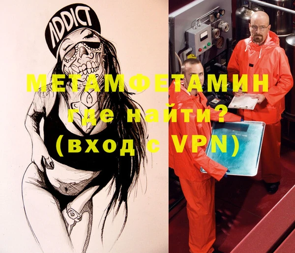 кокаин VHQ Елизово