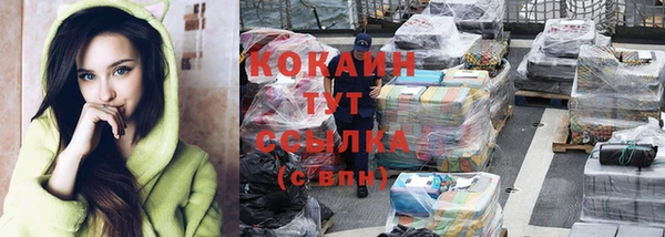 кокаин VHQ Елизово