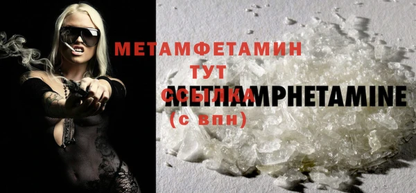 героин Елабуга