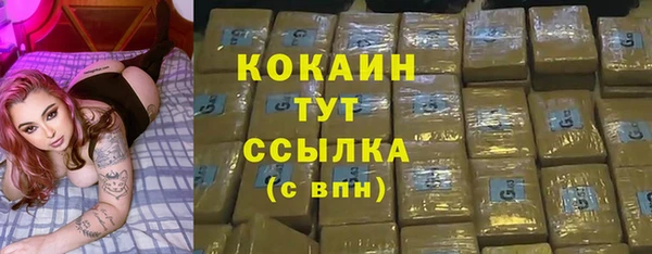 кокаин VHQ Елизово