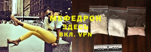 героин Елабуга