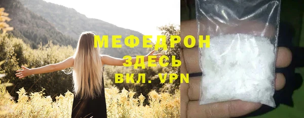 героин Елабуга