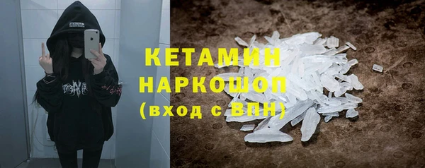 героин Елабуга