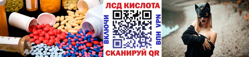 Лсд 25 экстази кислота  Купить  Ефремов 