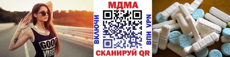 MDMA Molly  Купить где  Ефремов 