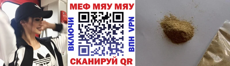 Купить  Ефремов  МЯУ-МЯУ мяу мяу 