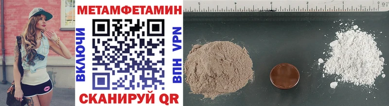 Купить где  Ефремов  Метамфетамин Methamphetamine 