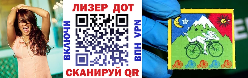 Купить  Ефремов  Марки NBOMe 1,5мг 