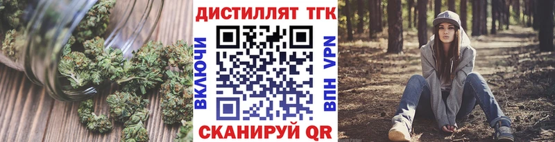 Купить закладки  Ефремов  ТГК вейп с тгк 